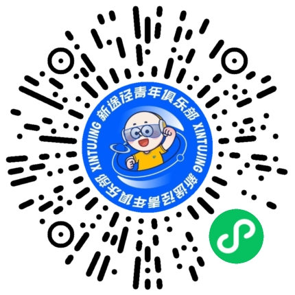微信扫码进入新途径B座店第一届闪耀搭子大赛小程序